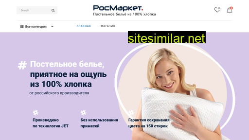 ros-mag.ru alternative sites