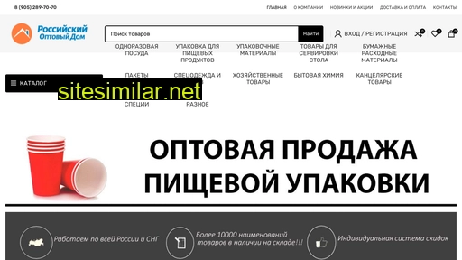 ros-opt-dom.ru alternative sites