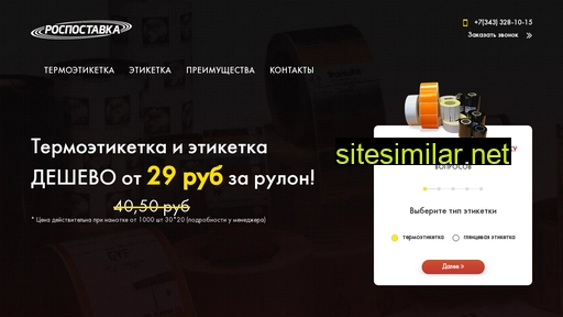 ros-vesi.ru alternative sites