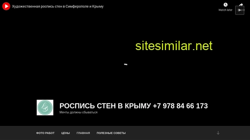 rospisnastene.ru alternative sites