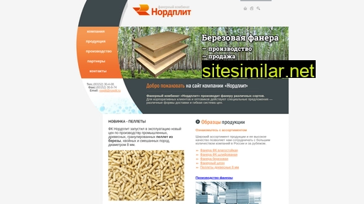 rosplit.ru alternative sites