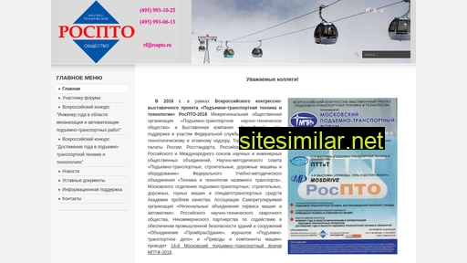 rospto.ru alternative sites