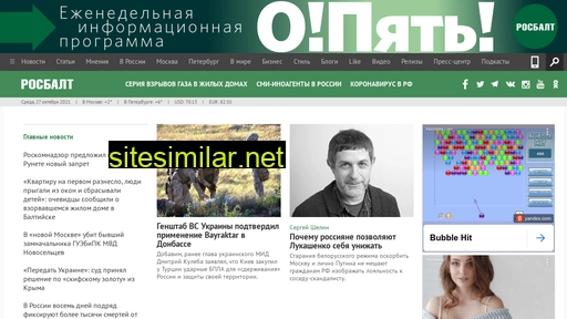 rosbalt.ru alternative sites