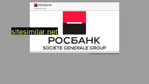 rosbanksurveyrst.ru alternative sites