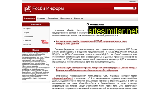 rosbi.ru alternative sites