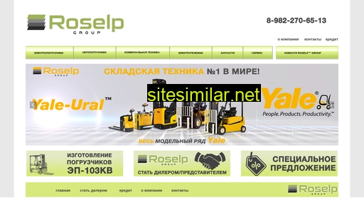 Roselp similar sites