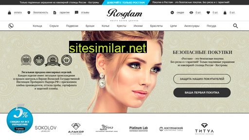 rosglam.ru alternative sites