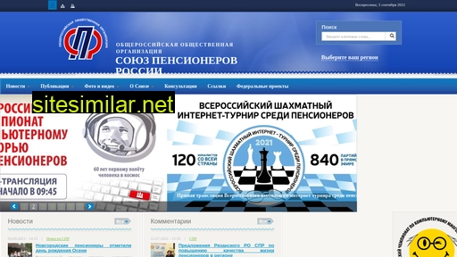 rospensioner.ru alternative sites