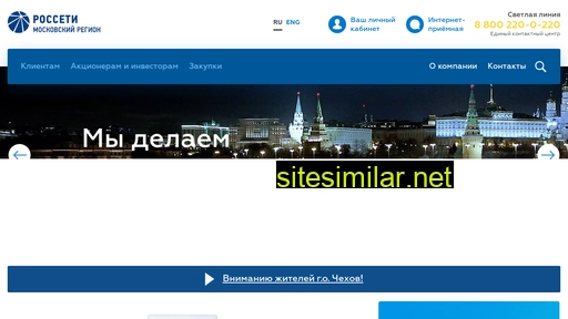 rossetimr.ru alternative sites