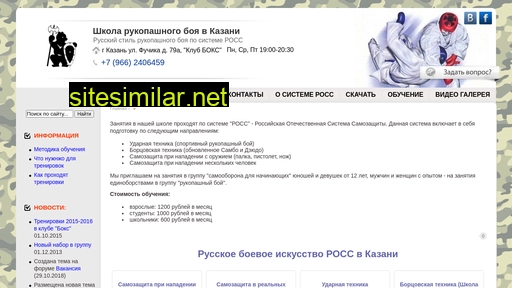 rosskazan.ru alternative sites