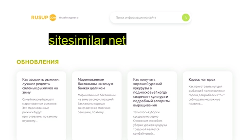 rosselhoznadzor-kos-iv.ru alternative sites