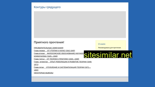 rossex.ru alternative sites