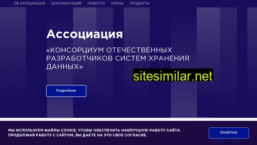 rosshd.ru alternative sites