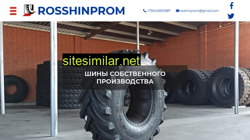 Rosshinprom similar sites
