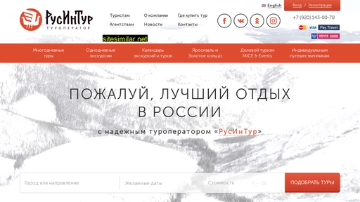 rossintour.ru alternative sites