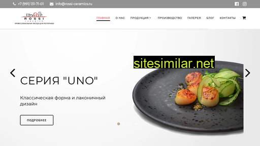 rossi-ceramics.ru alternative sites