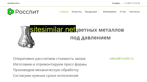 rosslit.ru alternative sites