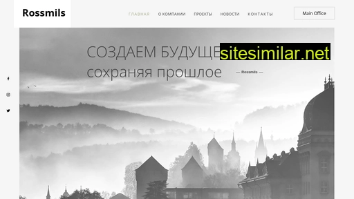 rossmils.ru alternative sites