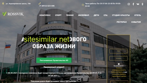 rossvik-club.ru alternative sites