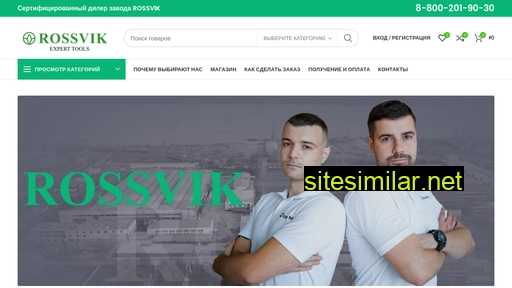 rossvik-tula.ru alternative sites