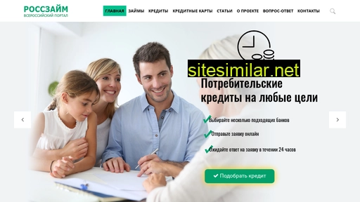 rosszaym.ru alternative sites
