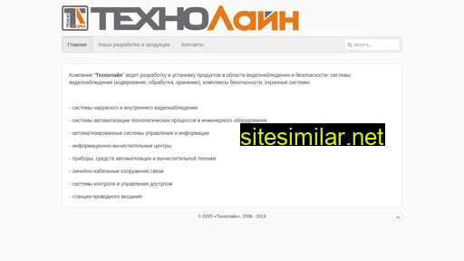 rostechnoline.ru alternative sites