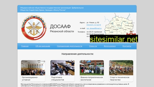 rosto62.ru alternative sites