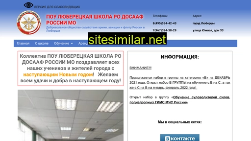 rostolub.ru alternative sites
