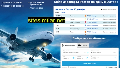 Rostov-airport similar sites