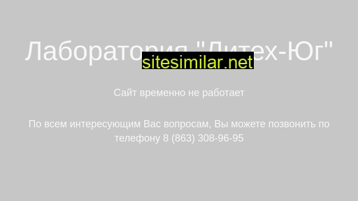 rostov-analyz24.ru alternative sites