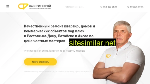 rostov-fs.ru alternative sites