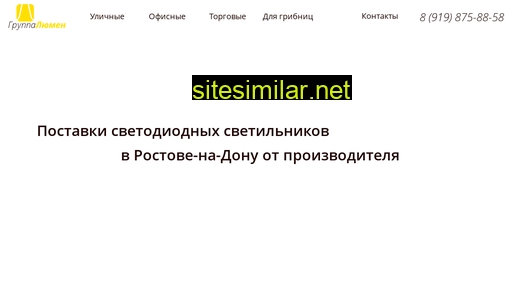 Rostov-info similar sites