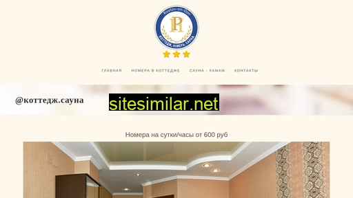 rostov-sauni.ru alternative sites