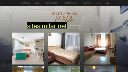 rostov-sutki.ru alternative sites