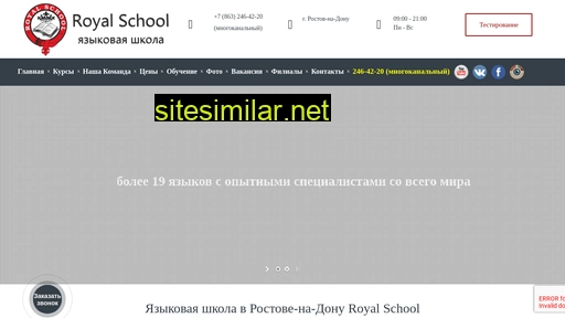 rostovenglish.ru alternative sites
