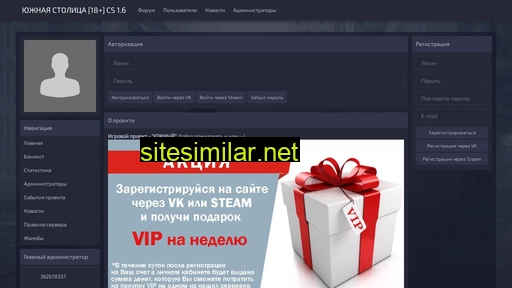 rostovgame.ru alternative sites