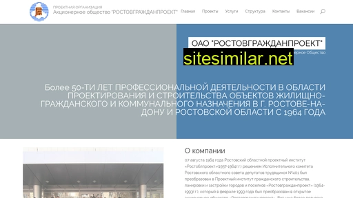 Rostovproekt similar sites