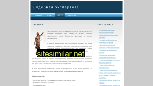 rostovsudexpert.ru alternative sites