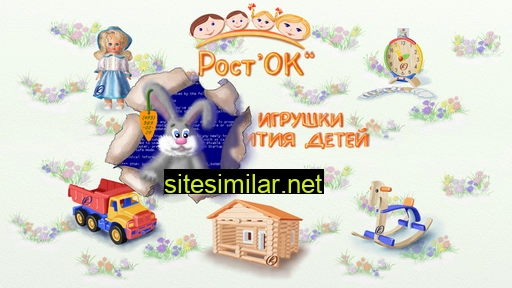 rost-ok.ru alternative sites