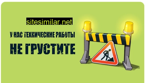 rosuno.ru alternative sites