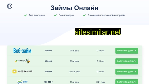 roszaim.ru alternative sites