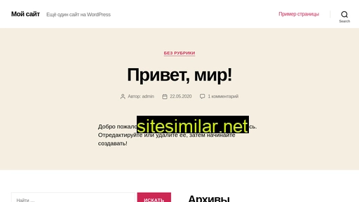 rotangcompany.ru alternative sites