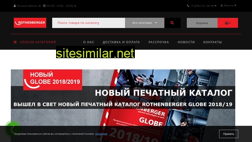 rothenbergerrussia.ru alternative sites