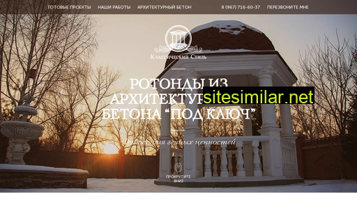 rotonda-ks.ru alternative sites