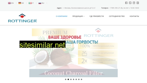rottinger.ru alternative sites