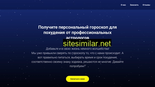 roud-news.ru alternative sites