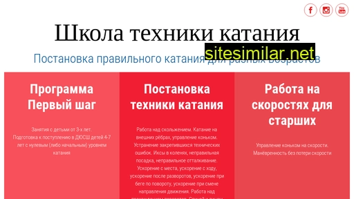 roukin.ru alternative sites