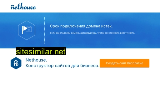 roundcuproasters.ru alternative sites
