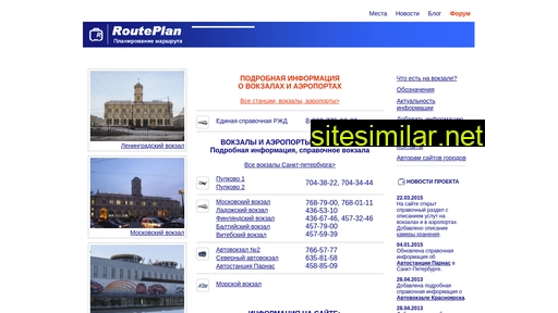 routeplan.ru alternative sites