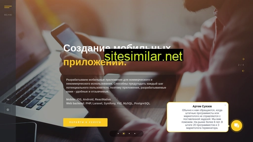 routeam.ru alternative sites